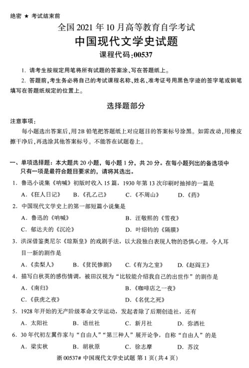 广州1月份自考缺考,广东自考缺考会有什么影响吗