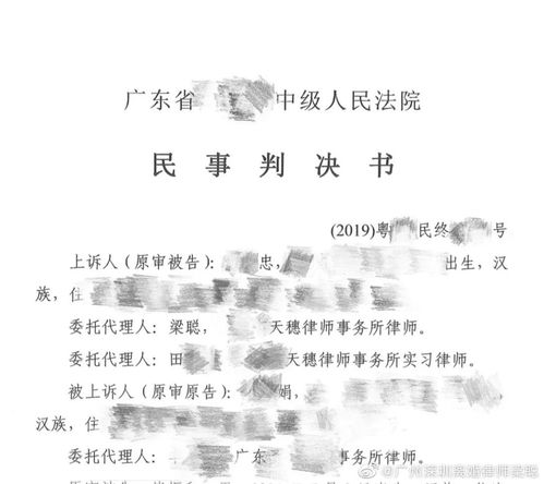 婚内老公赠与妻子房产有效么