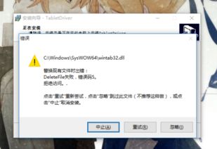 高漫驱动设置win10