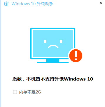 qq在win10下不显示内存不足怎么办