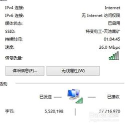 win10和win7电脑物理地址