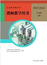 正版中小学教材和教师用书电子版免费领 新学期中小学统编教材 人教版教材电子版 可打印