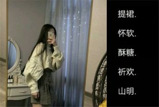 宝藏 可爱到冒泡泡 的网名 偷吃月亮,头号可爱