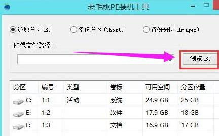 联想e470c怎么重装win10系统