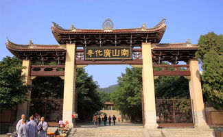 莆田南山广化寺开放时间(莆田广化寺停车场收费标准)