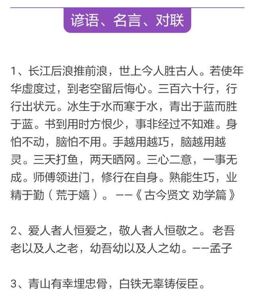 好雨的词语解释（关于雨的词语有哪些？）