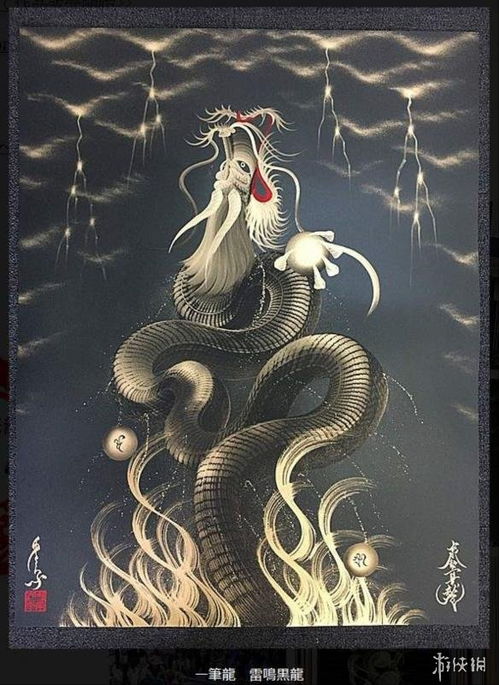 日本神画师画技惊人 一笔画出一条巨龙毫不拖泥带水