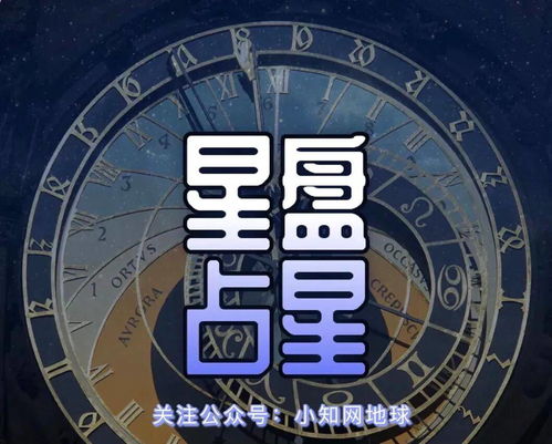 2021年9月4日小知网星座摩羯座运势持续上升得到好运加持 