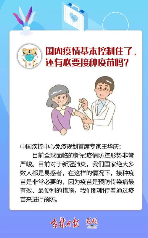 今年春节能回家吗 能串门吗 专家做出最新判断