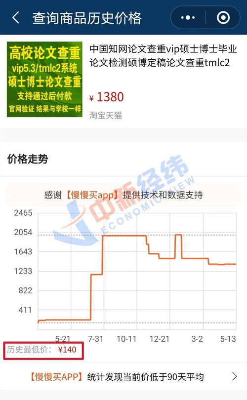 2018年新版中国知网论文检测步骤及查重报告验证方法 