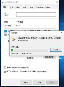 如何清除旧的win10系统