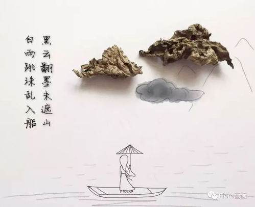 给你带来不一样的方法 让你体会如何快乐背古诗 