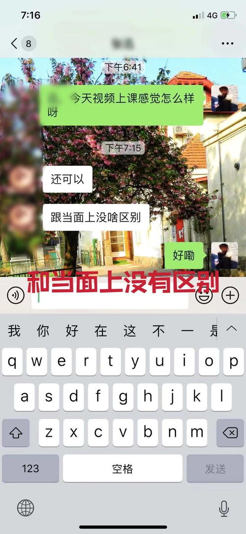 新东方线上课堂云教室操作指南(新东方云教室服务器中断)