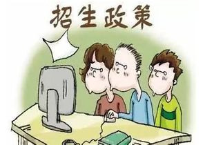 统招生和择校生有什么区别 