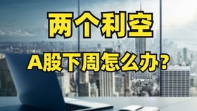 定投南方沪深300：500元；嘉实服务增值：500元；融通深证100指数：500元；广发聚丰：500元；四只基金合理