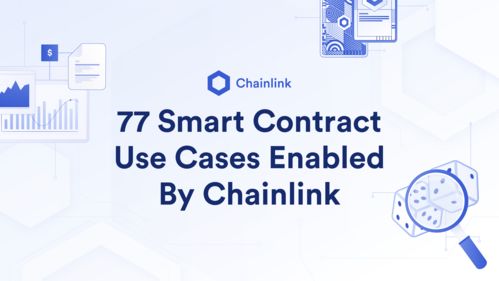 预言机概念币有哪些,chainlink预言机