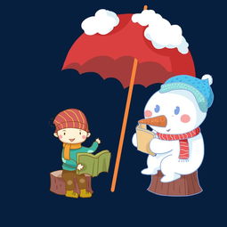 二十四节气大雪伞下的雪人和男孩免抠PNG素材图片素材 其他格式 下载 动漫人物大全 