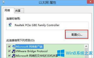 win10系统深度睡眠怎么设置