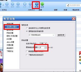 迅雷7为什么下载速度变慢了，持续了快半个月了，快的也只有70KB/s，慢的时候直接就0了，这是为什么