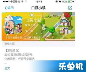 硬件指南 电脑硬件配置 路由器设置 乐单机游戏网 