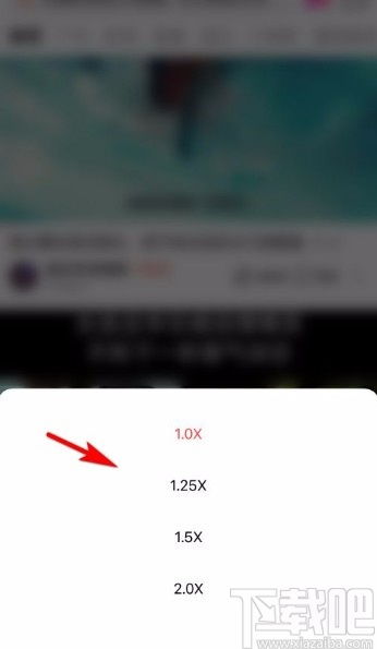 好看视频app怎么调整视频播放倍速 好看视频app调整视频播放倍速的方法 