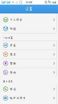 如何把vivo y13带的那两个字体换回来？