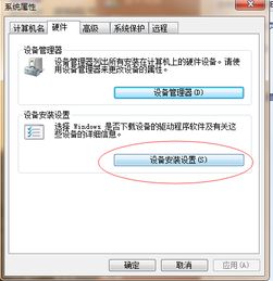 Win10如何更新特定的N卡驱动