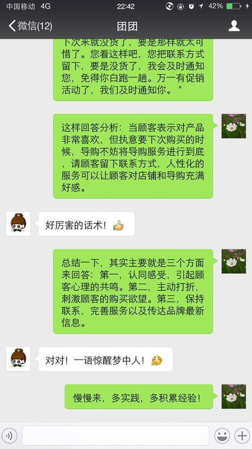 JN江南体育官方app下载_市场营销是什么？4p理论具体指什么？(图2)