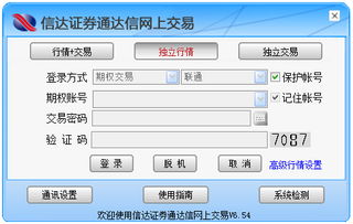 信达证券查找不到600开头的股票，这应该怎么解决？查600开头的只能五位数。