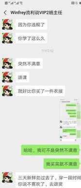 “股价下跌”用英语怎么说