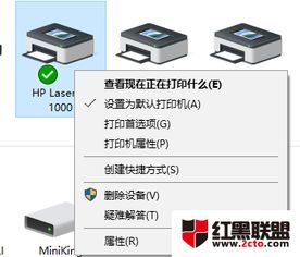 win10安装不了hp打印机