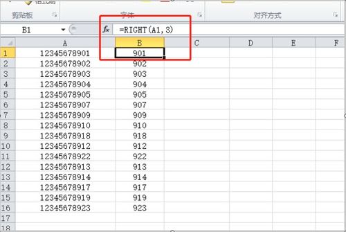 EXCEL表里面的数字0设置为不显示怎么设置