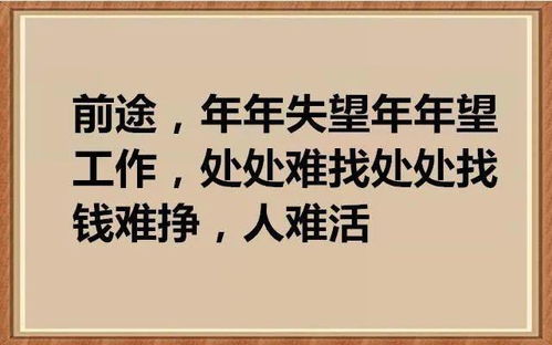 今年過年沒掙到錢的說說傷感句子