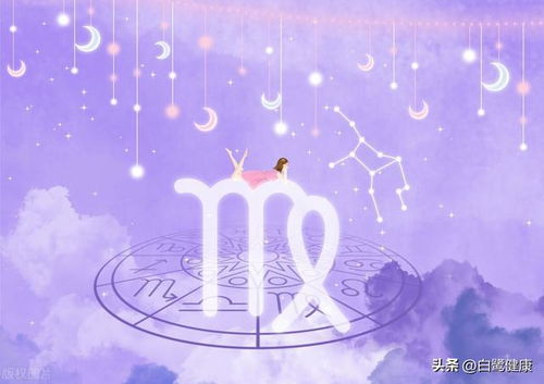 星座物语 哪个星座的女生最会谈恋爱