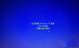 win8开机显示win10图标