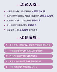 遭遇职场歧视,月均收入低于男性22 女性该如何给职场重新赋能