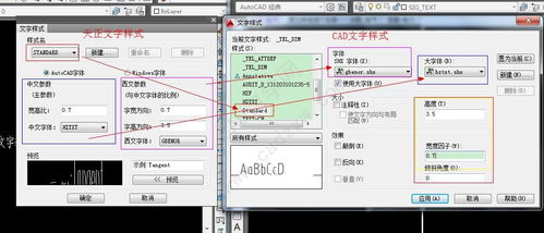 天正电气2022中怎样制作带文字的块