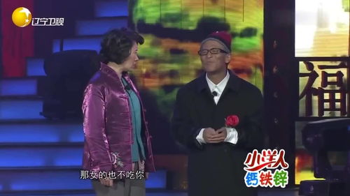 集结号 海燕化身红娘,给宋小宝介绍对象,怎料宋小宝看上了她 