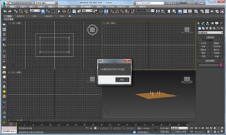 3dmax保存格式不是3d怎么办(3dmax保存出来是ps格式怎么办)