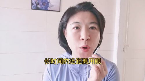 孩子总说眼睛疼怎么缓解 