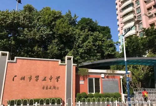 广州十所最好国际学校