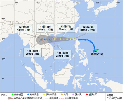 台风三级预警 台风 圆规 或将于13日下午到夜间在文昌到陵水一带沿海地区登陆 