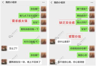 3 招攻破女人心理防线,她会按耐不住主动求和