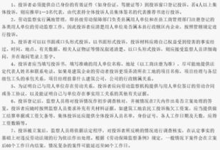 公司不给签劳动合同,加班不给加班费,怎么投诉 