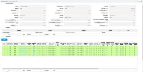 中科大官网查重系统使用指南