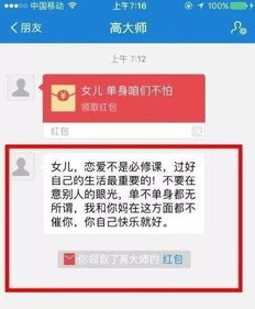 我妈说 你可不可以晚点结婚生孩子,我还年轻不想有人叫我外婆 