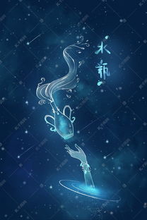 梦幻星空蓝色银河系水瓶座素材图片免费下载 千库网 