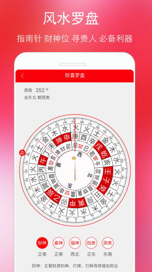 万年历黄历2023年最新版本图片,2023年-农历日历：看中国日历，过中国年