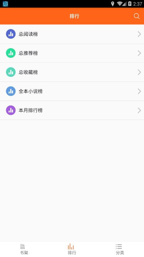 可可书吧app下载 可可书吧手机版下载v1.0 安卓版 腾牛安卓网 