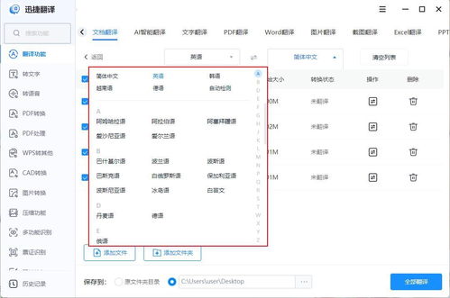 是否需要自己下载查重软件？一文解答您的疑惑